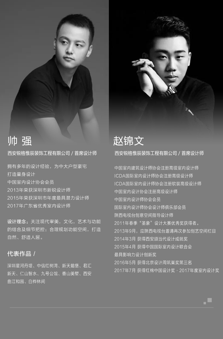 翠微花园售楼部 | 现代风格演绎宜居美学-58