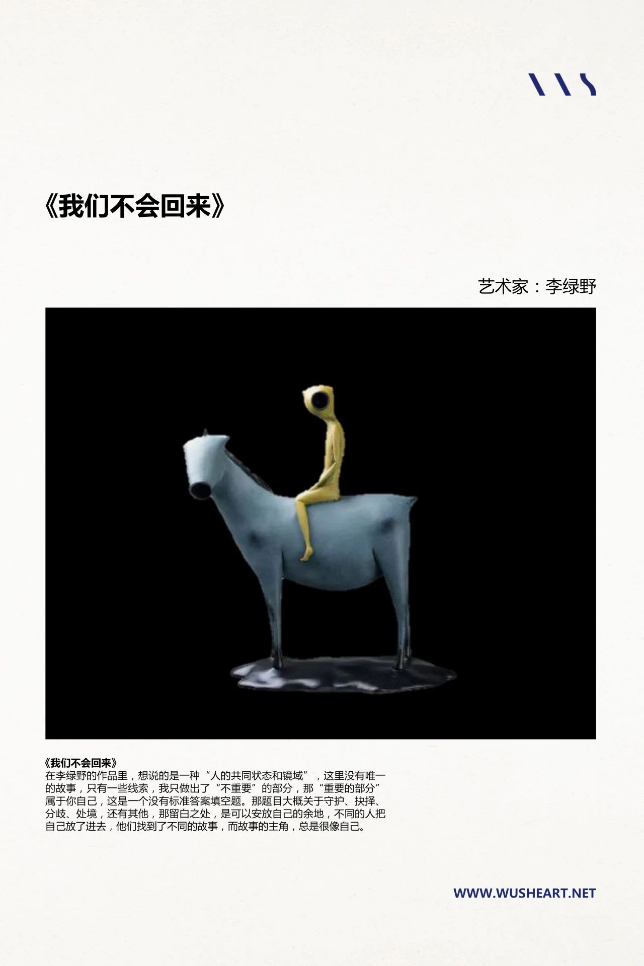 天健悦湾府丨中国深圳丨GND恩嘉设计-99