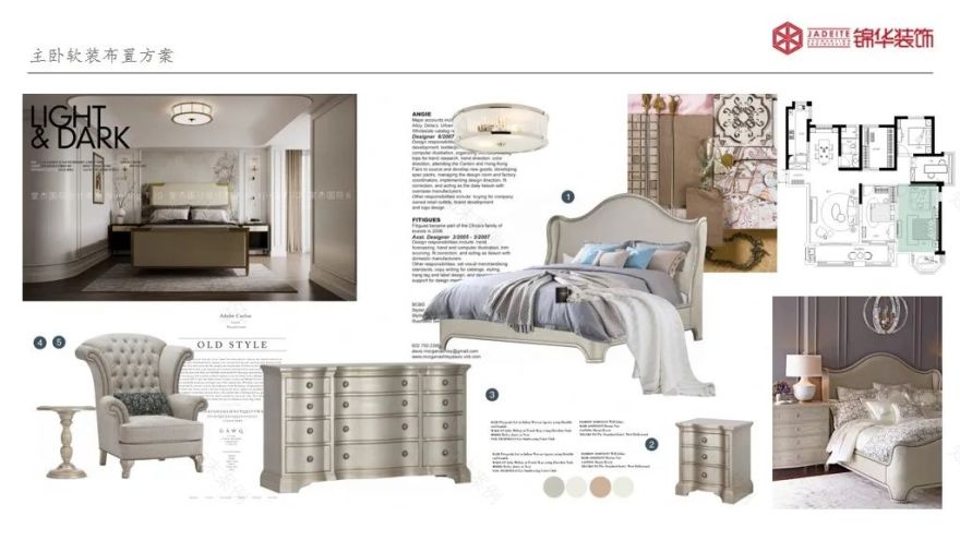 美式轻奢软装提案丨锦华装饰-56