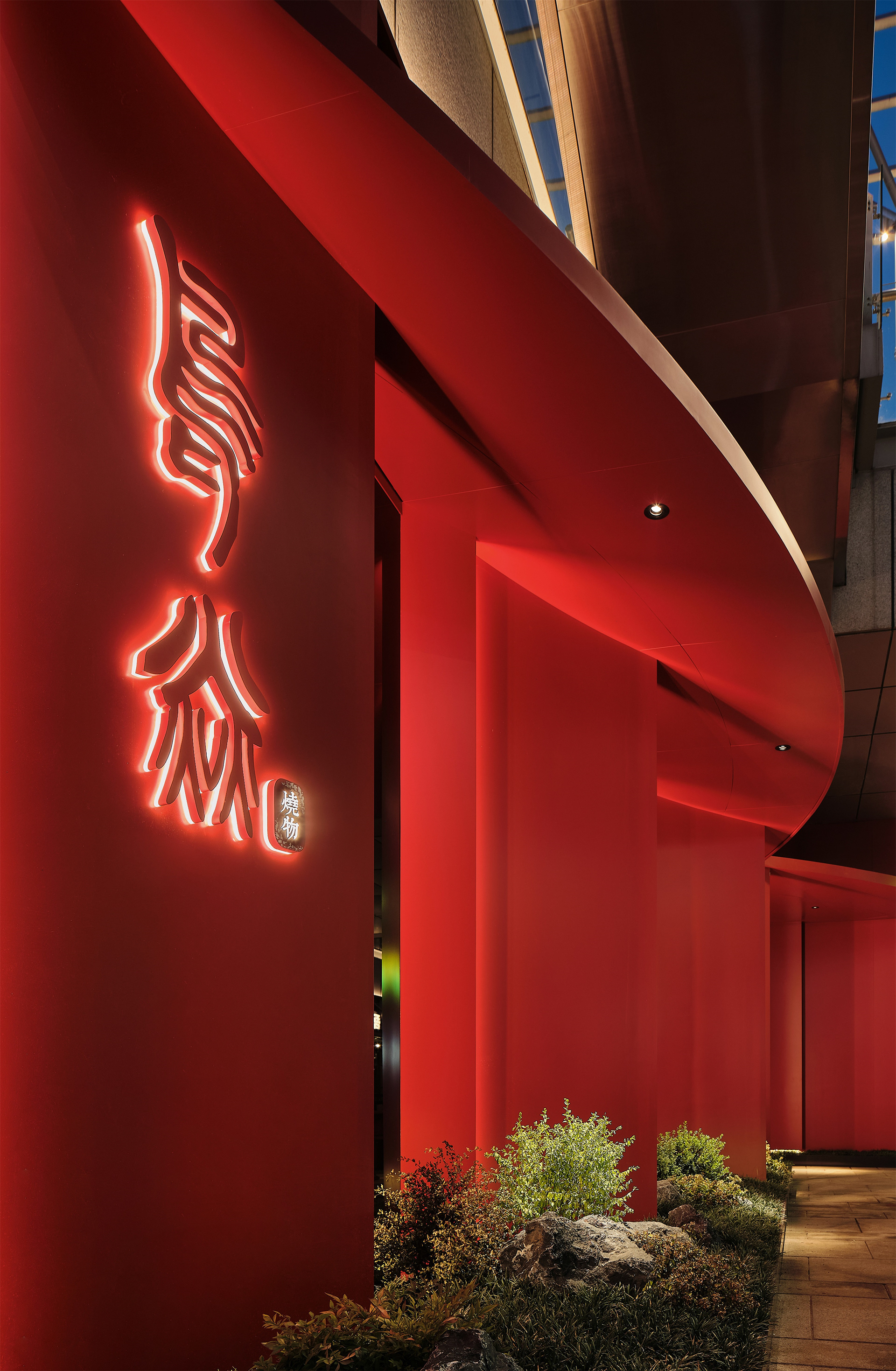NIAOYAN · 鸟焱·烧物丨中国南京丨TRIOSTUDIO三厘社-25