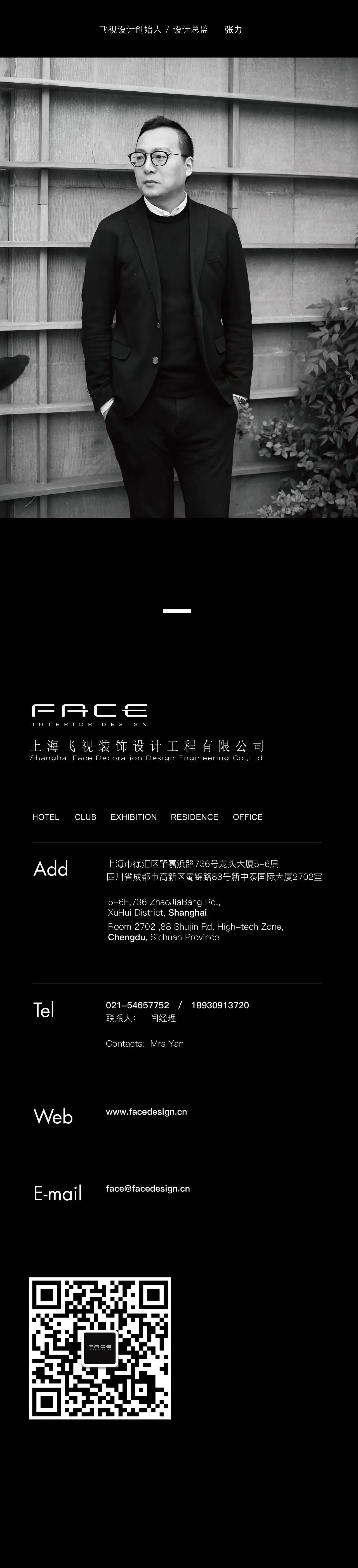 华润置地江阴江湾城“润 生活聚场”丨中国江苏丨飞视设计-78