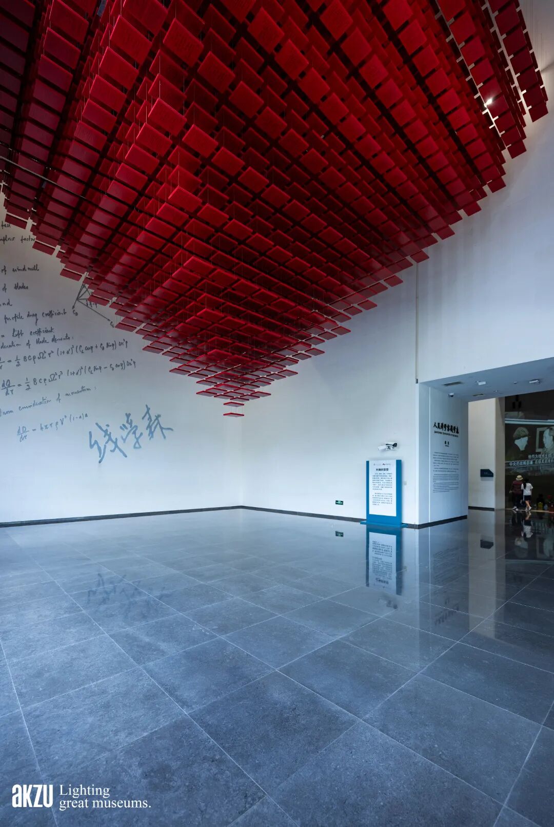 钱学森图书馆：《人民科学家钱学森》|埃克苏博物馆照明项目-11