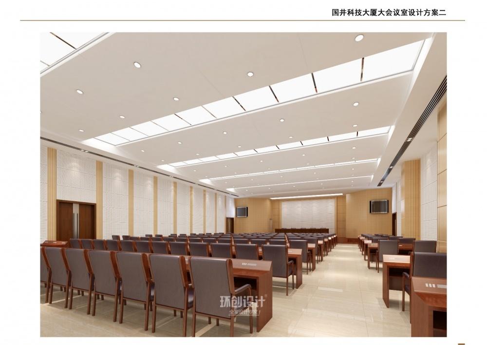 
办公楼—国井科技大厦 -1