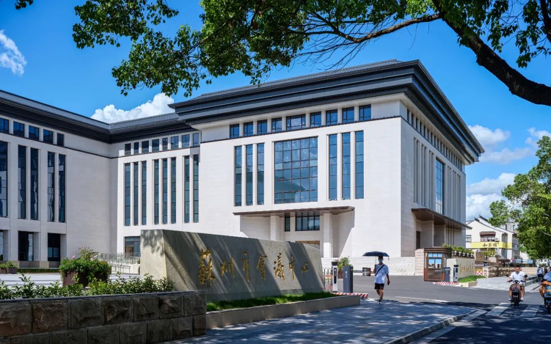 苏州市会议中心综合提升工程丨中国苏州丨启迪设计集团股份有限公司-50