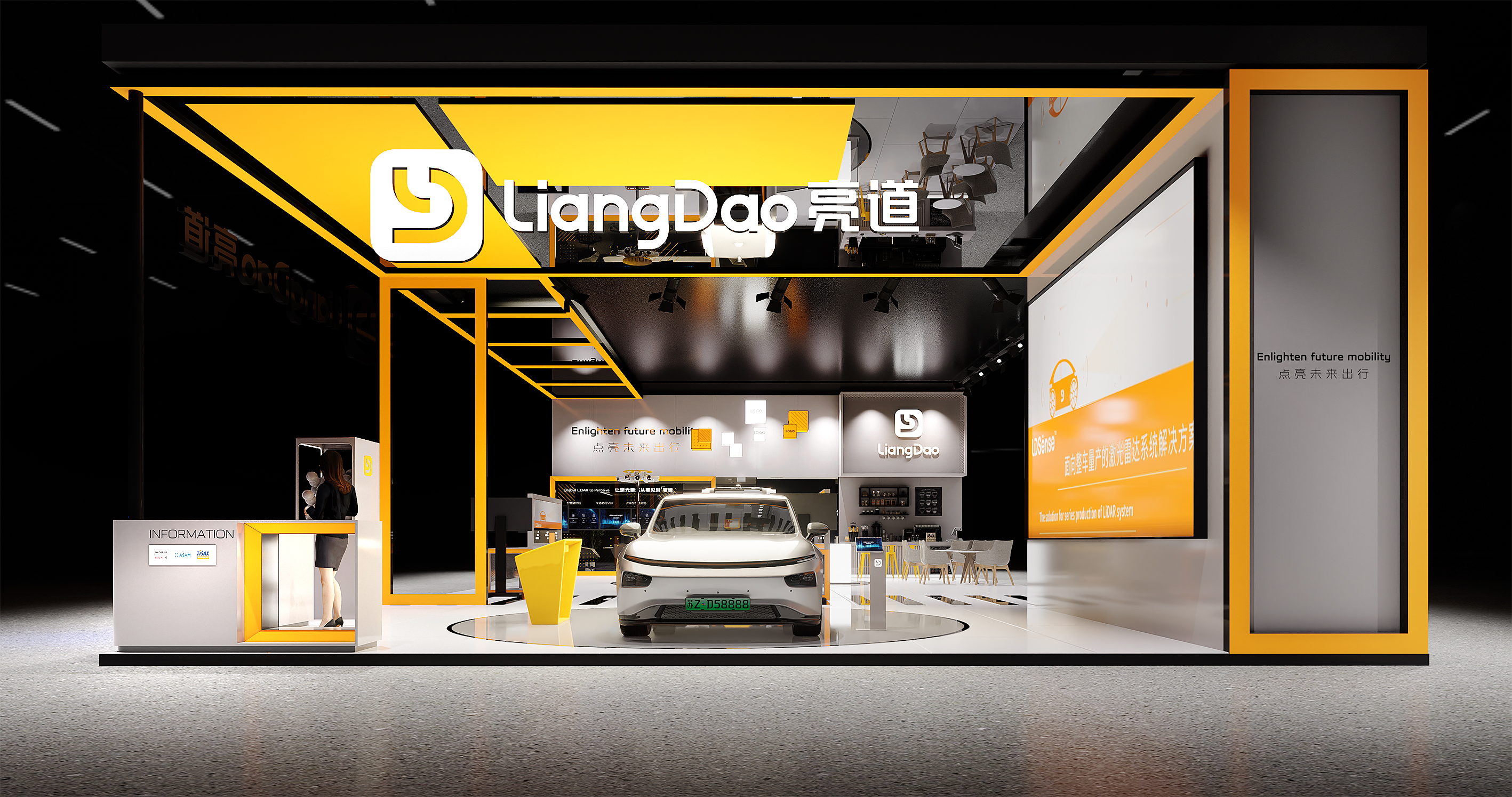 2023上海车展-亮道-因价格落标-14