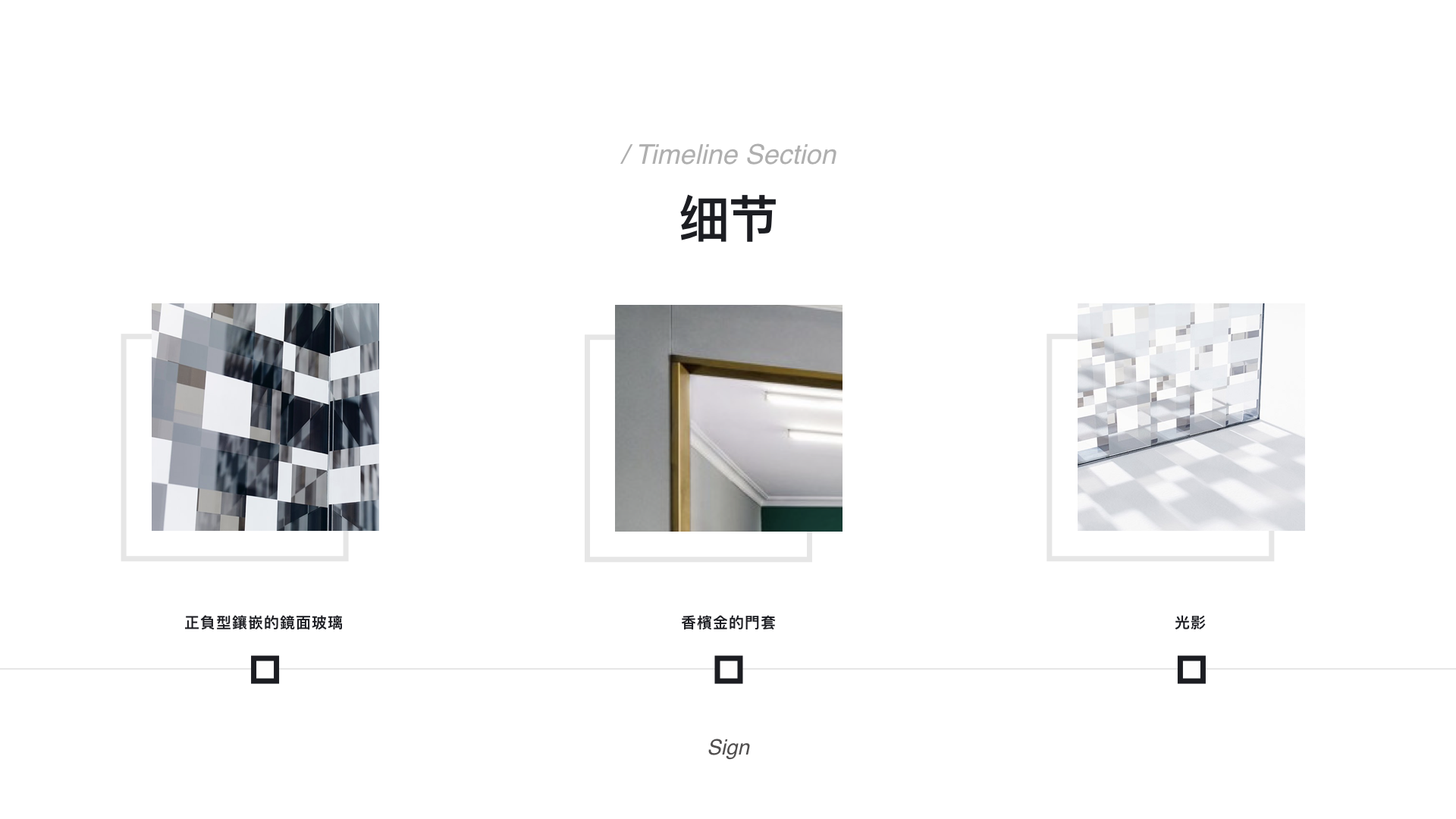 简约时尚，打造温馨店铺空间-6