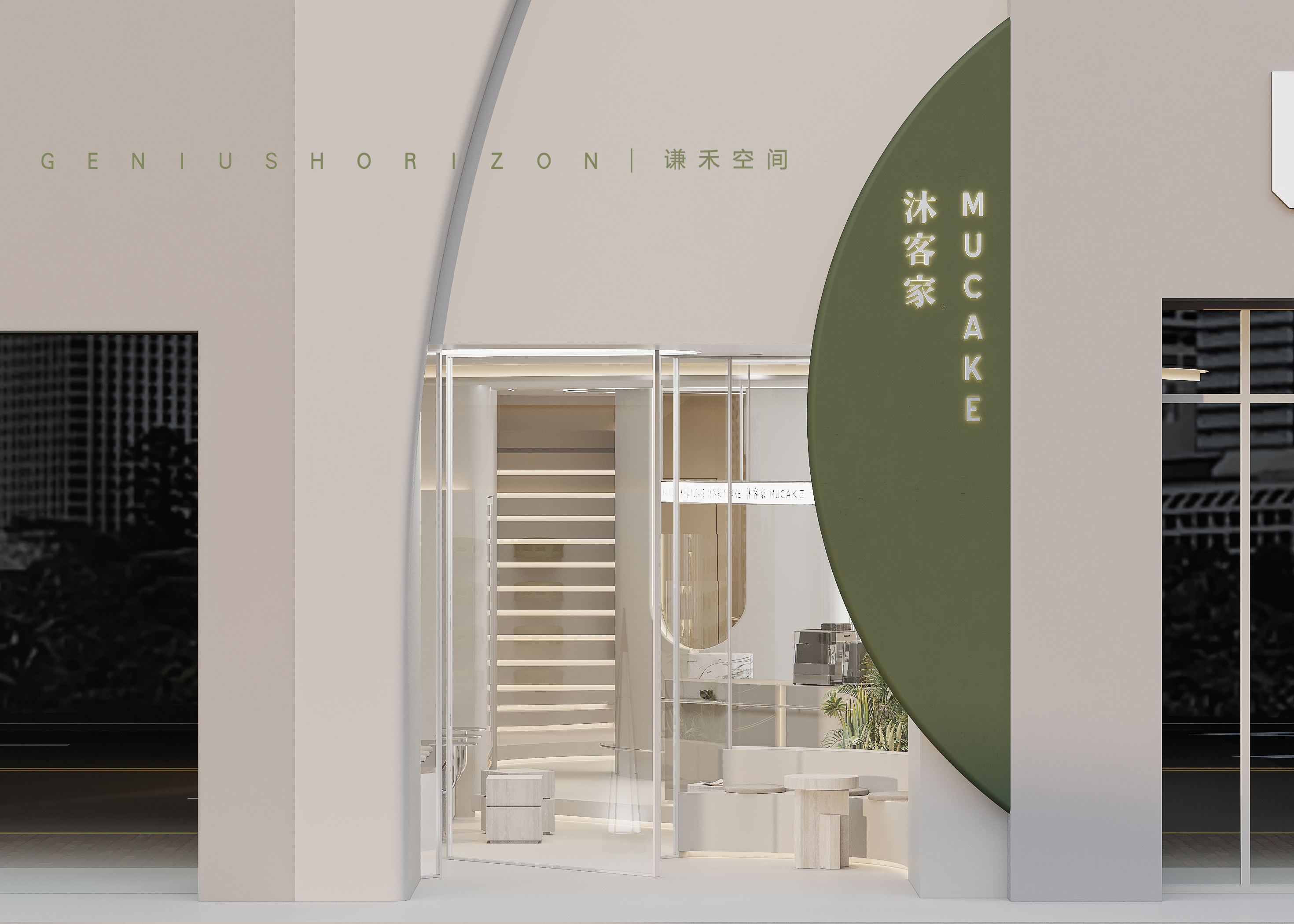 现代蛋糕店效果表现丨谦禾空间设计事务所-6