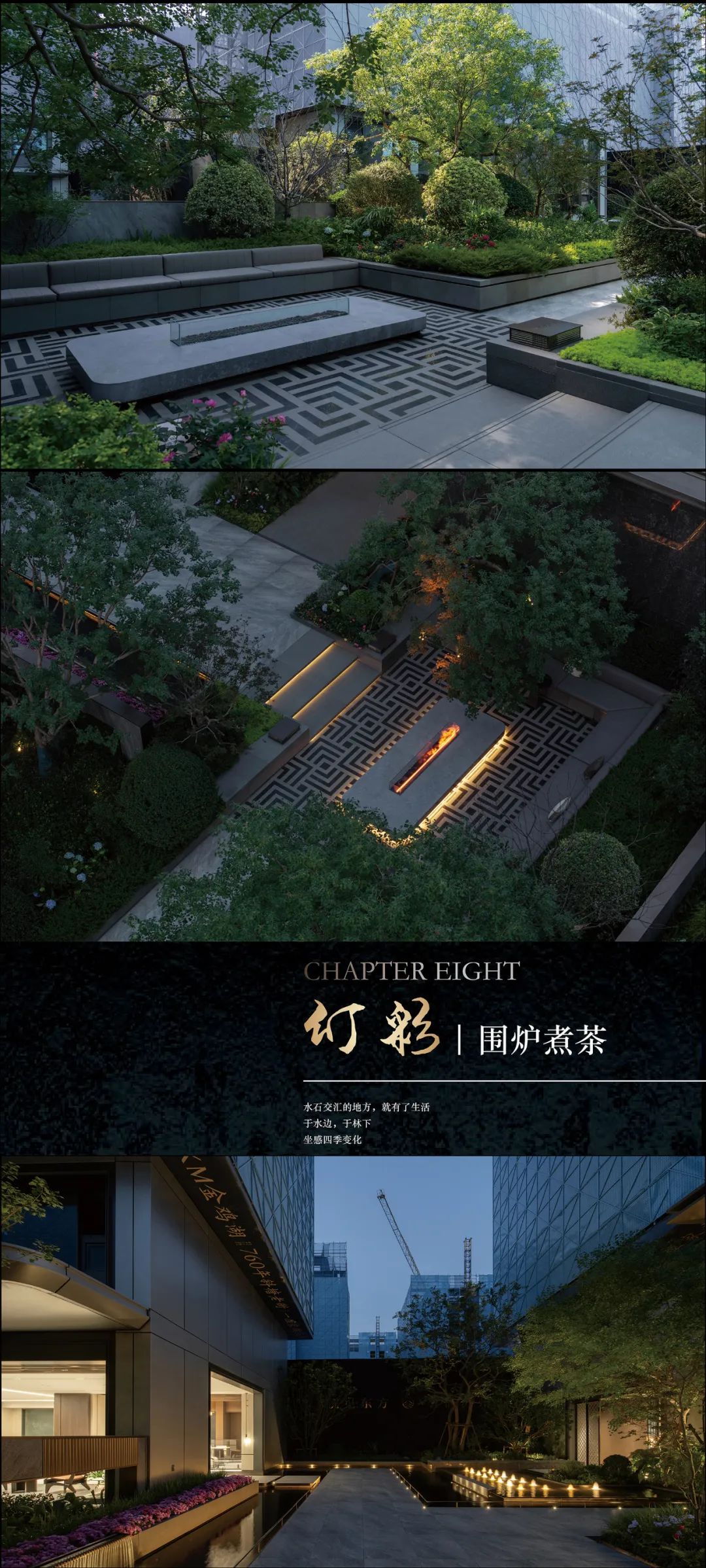 象屿恒泰天誉东方丨中国苏州丨笛东规划设计(北京)股份有限公司-22