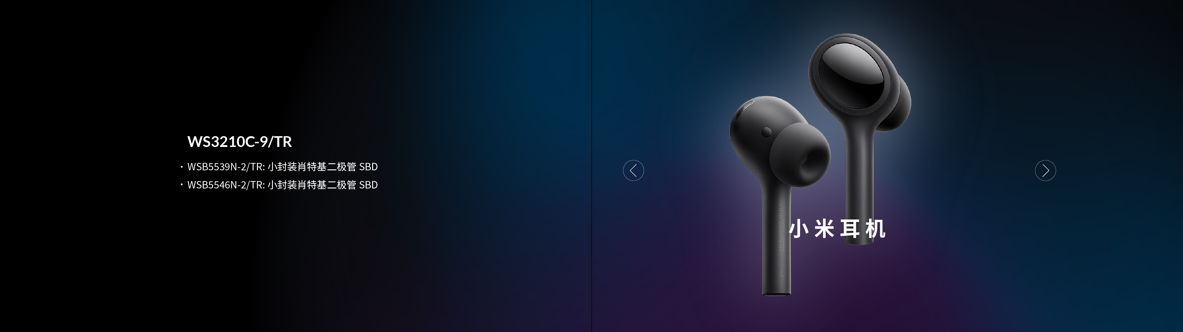 豪威集团松江展示中心丨中国松江-20