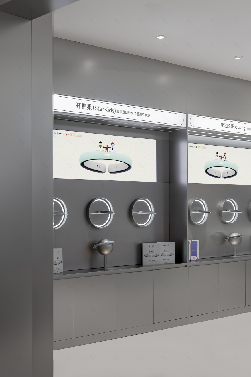 BrainCo 哈尔滨店丨中国哈尔滨丨格外空间-12
