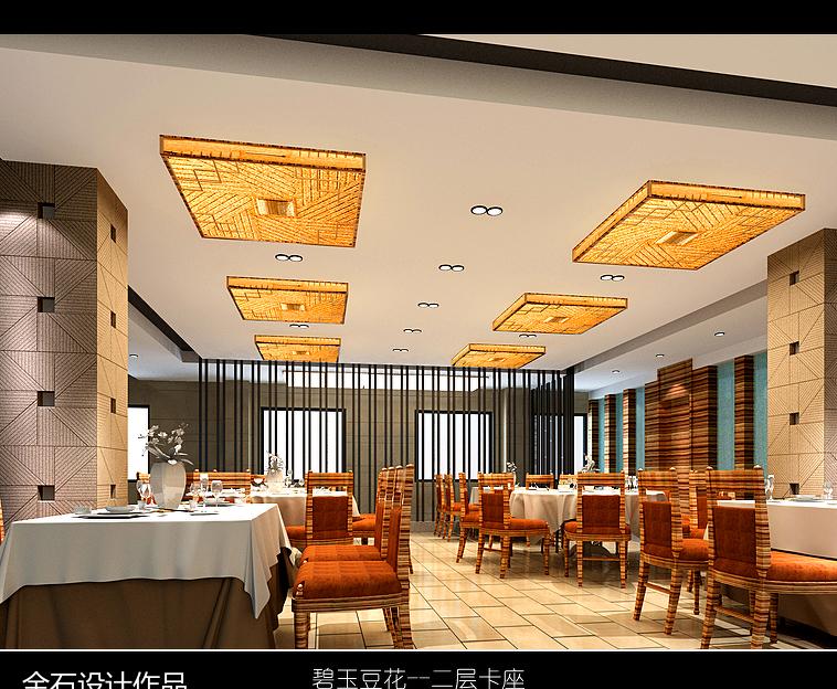 
《碧玉豆花》 -3