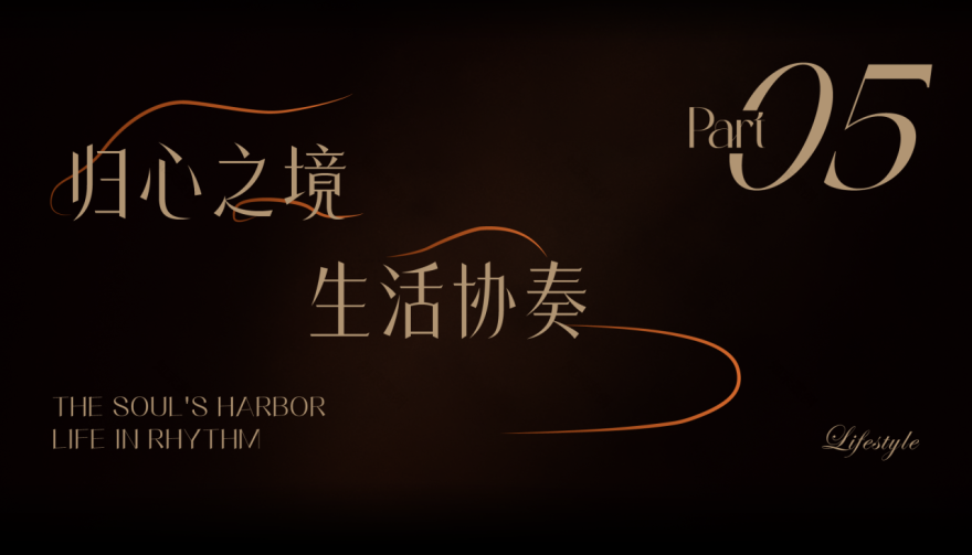 武汉·金茂樾满晴川丨中国武汉丨集艾设计(空间徐成团队,软装汪丽团队)-22