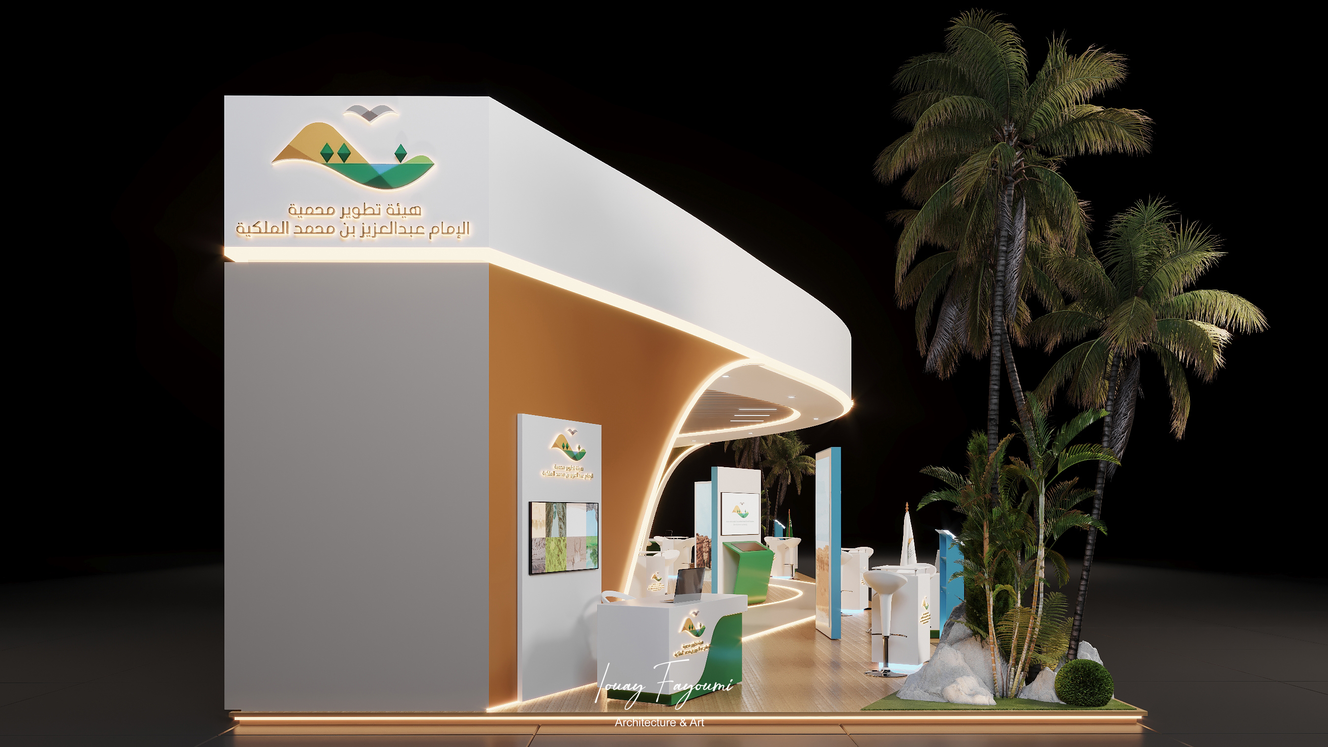 Imam Abdulaziz bin Muhammad Royal Reserve Booth Design-16