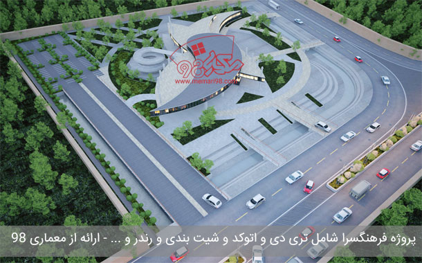 完整文化宫项目（3D Ma·等多文件）-1