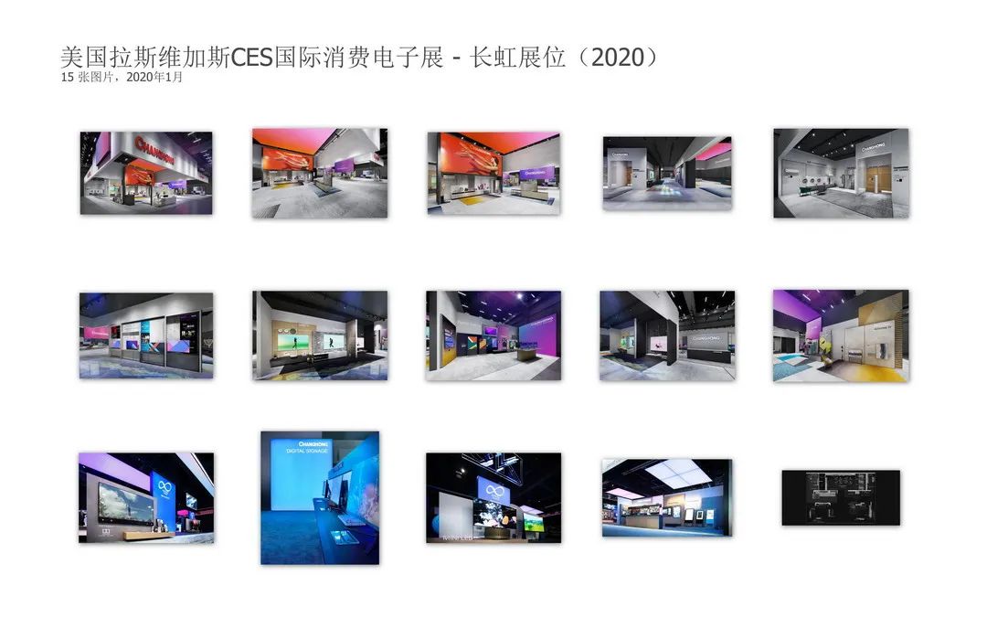 2022 最新展厅设计大合集-47