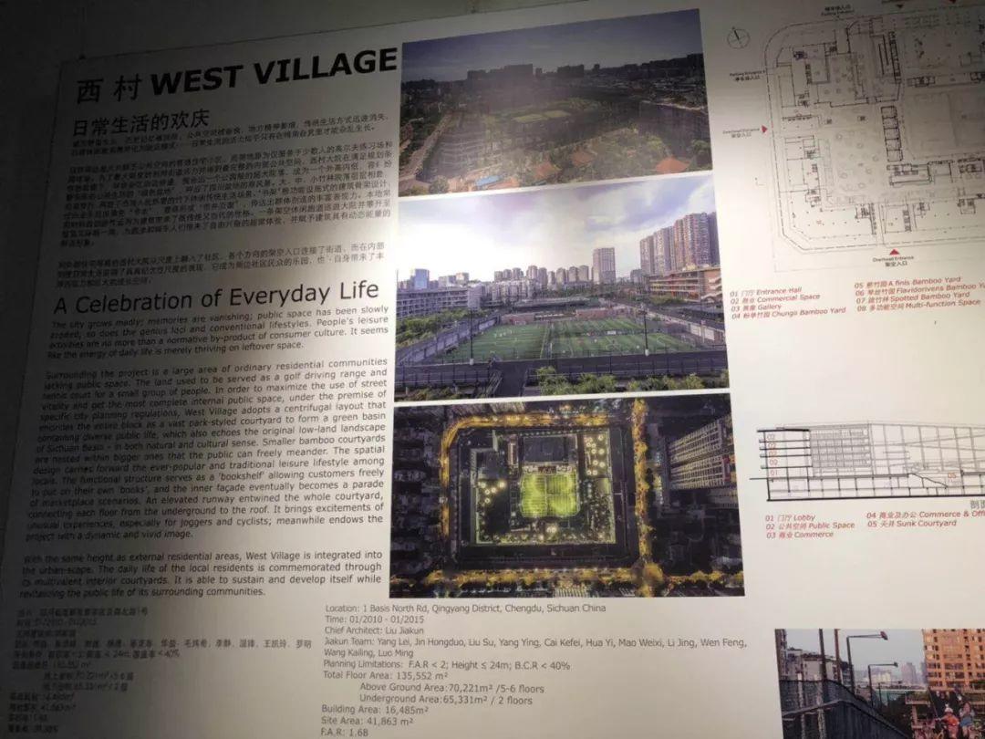 “未知城市:中国当代建筑装置影像展”丨中国深圳丨趣城工作室（ARCity Office）-148