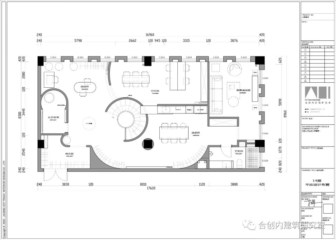 三素西装-22