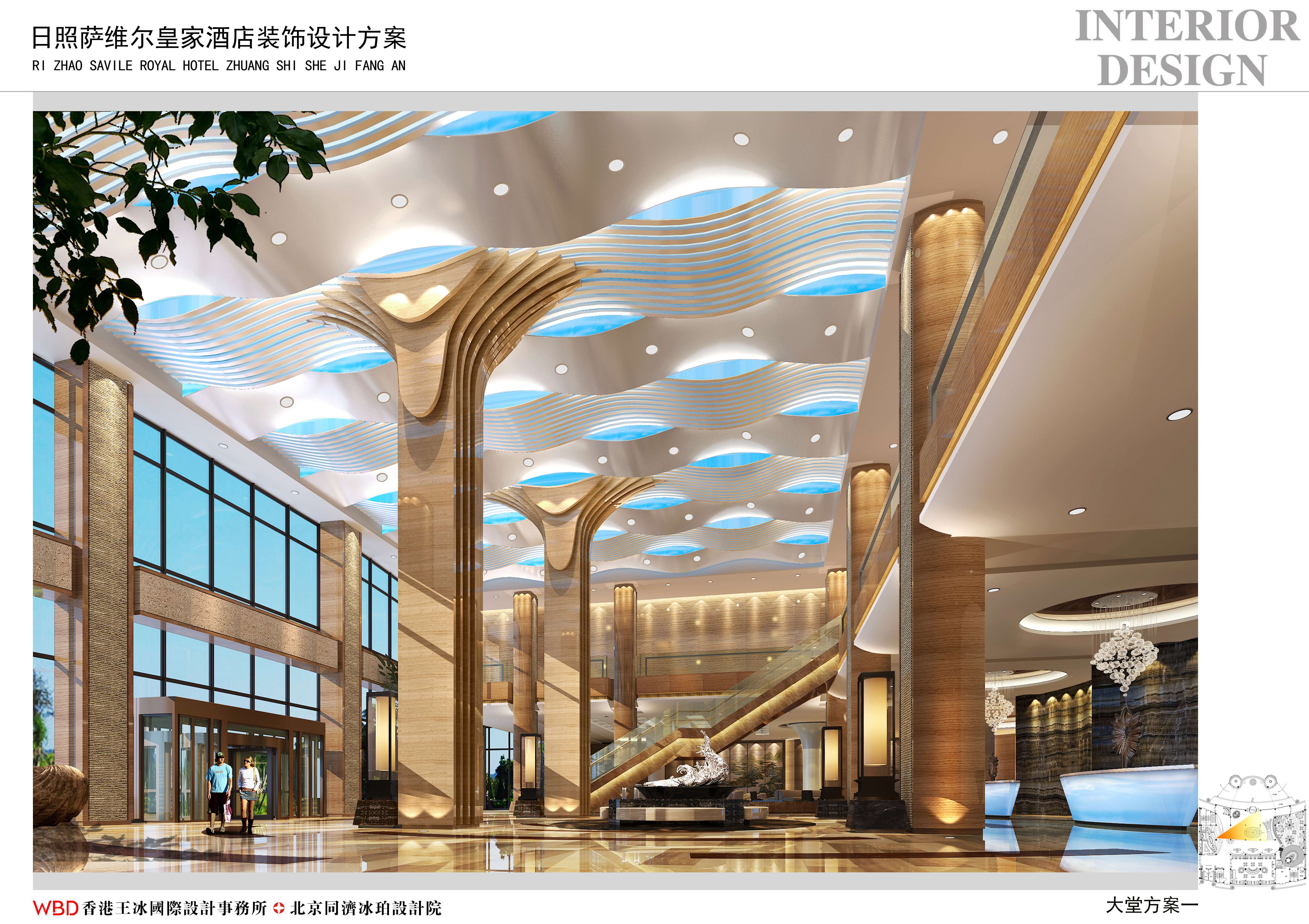 日照皇家萨维尔酒店设计方案-2