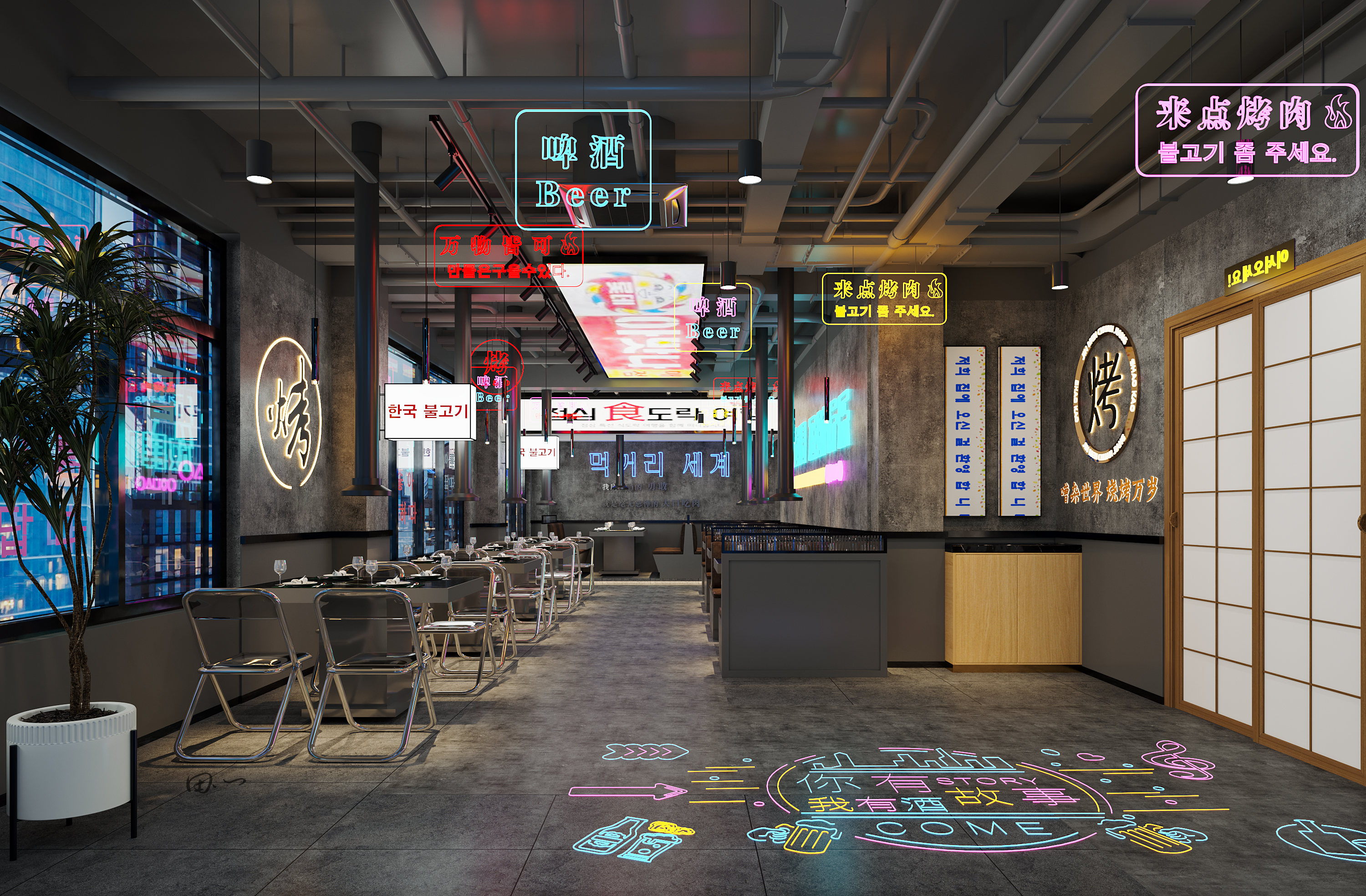 工装美甲店，烤肉店案例-1