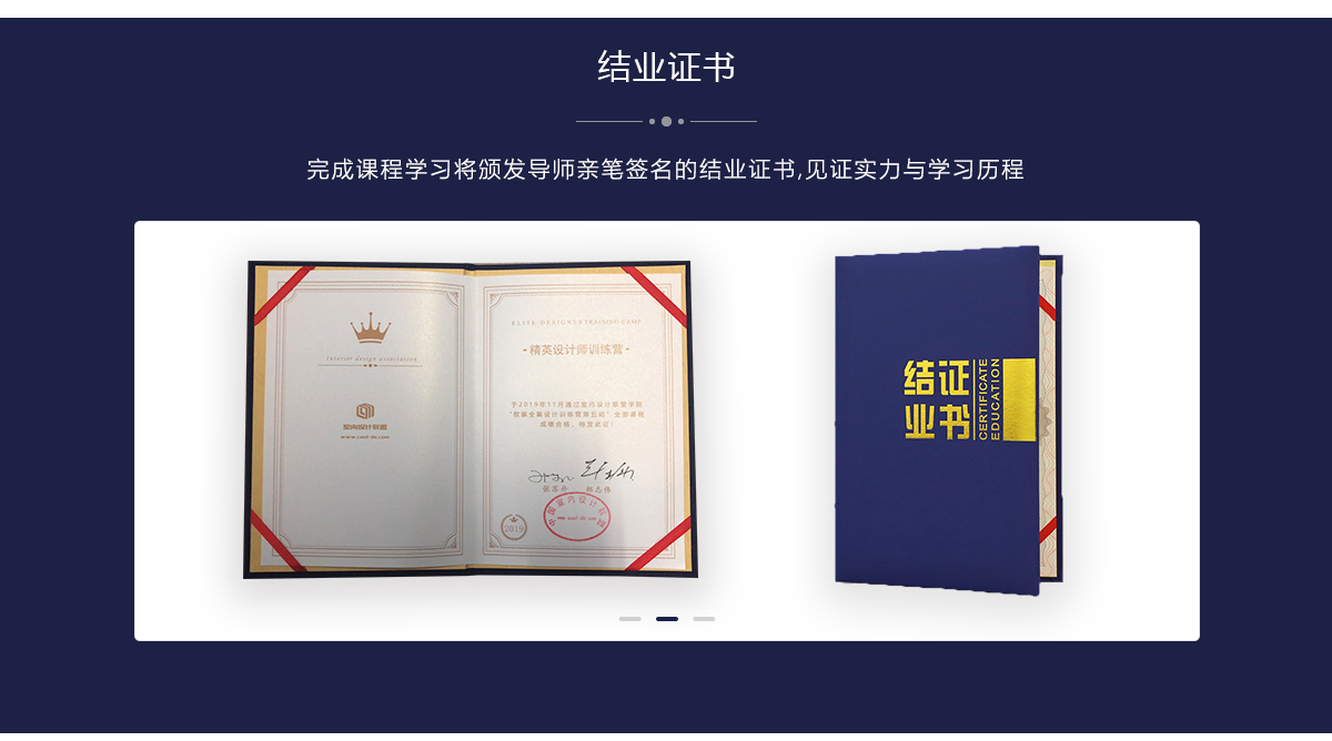 餐饮与精品酒店设计训练营 第一期 深圳站 11月18日-11月22日-56