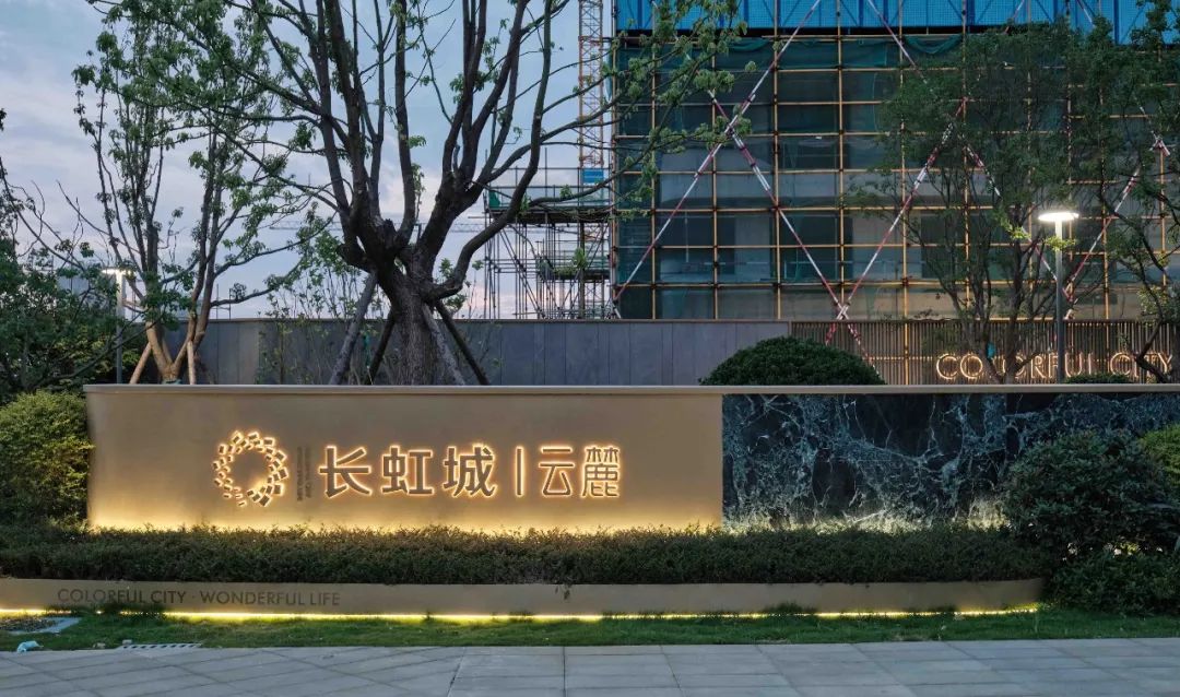 长虹城·云麓展示区丨中国绵阳丨CELEC成都绿茵景园-158