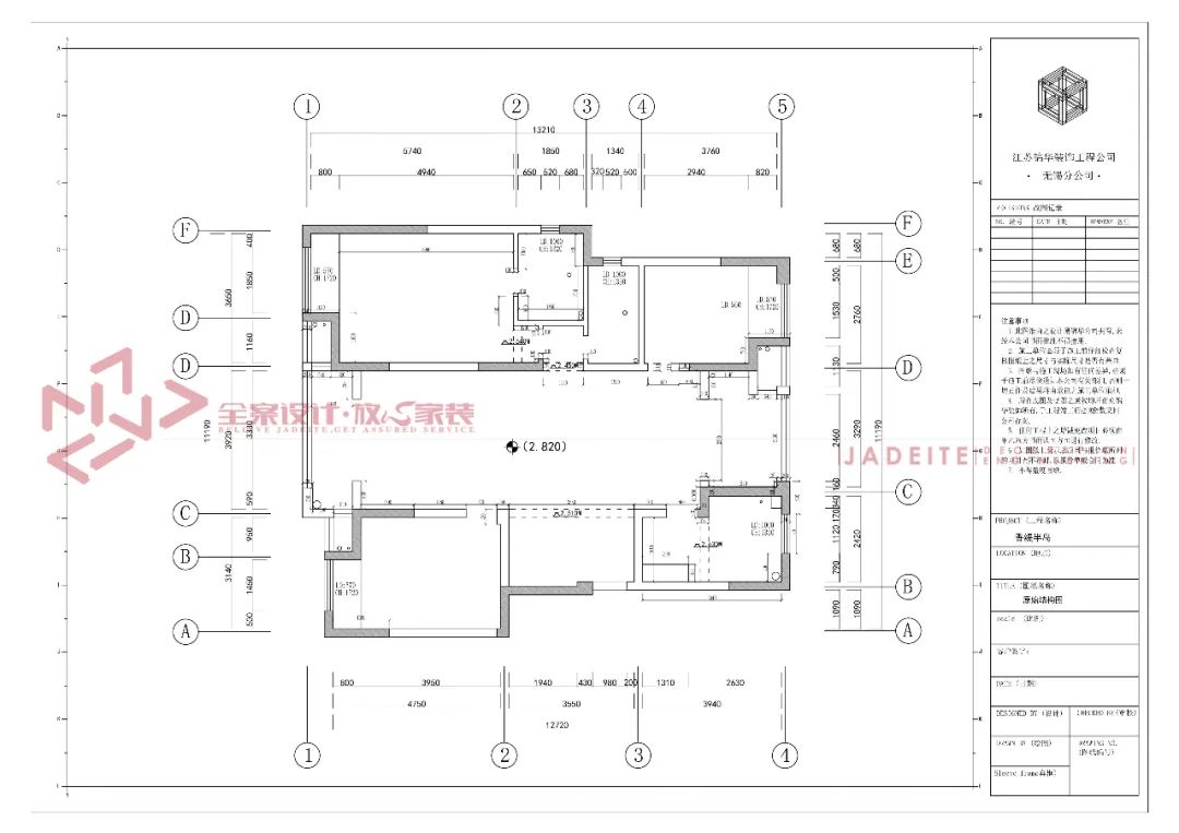 140㎡现代北欧风，打造烹饪爱好者的理想家居-19