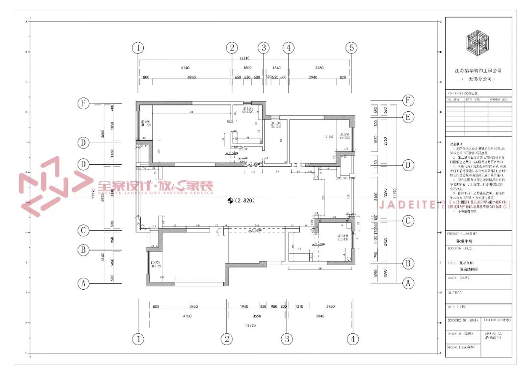 140㎡现代北欧风,打造烹饪爱好者的理想家居-19