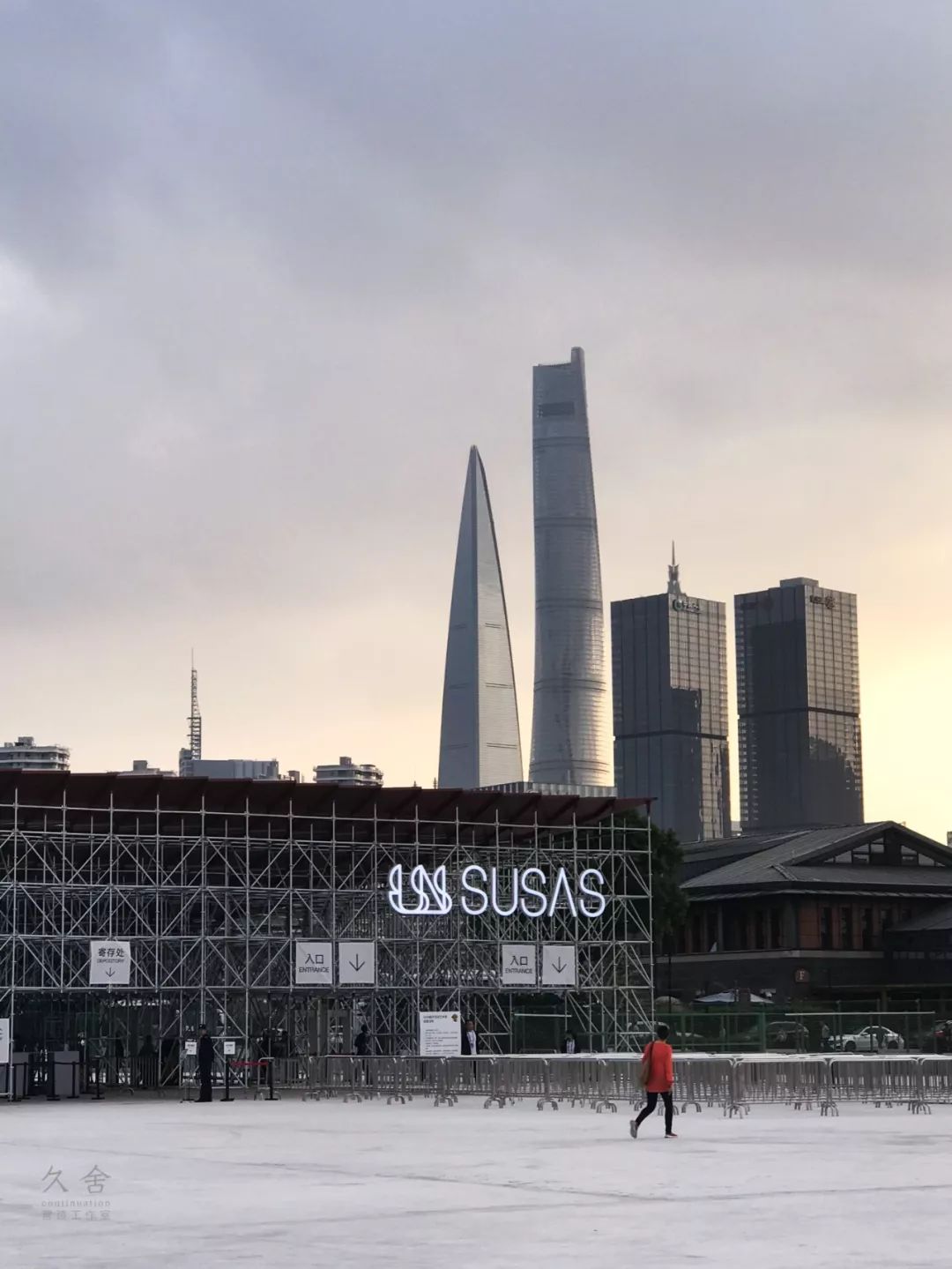 久舍营造逐水而居，鱼乐山房展上海城市空间艺术季-96