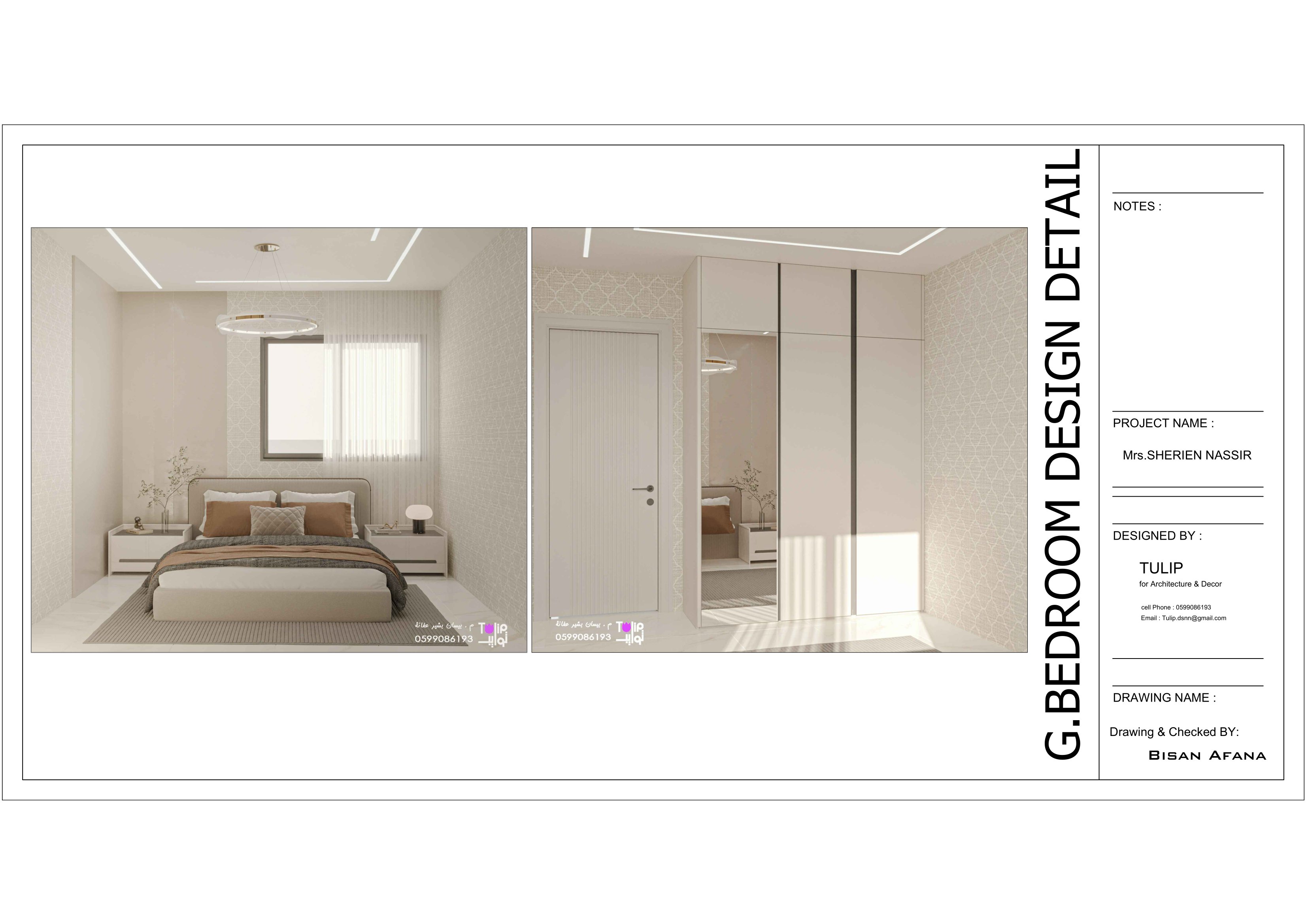 Residentail Apaartment in Palestine-25