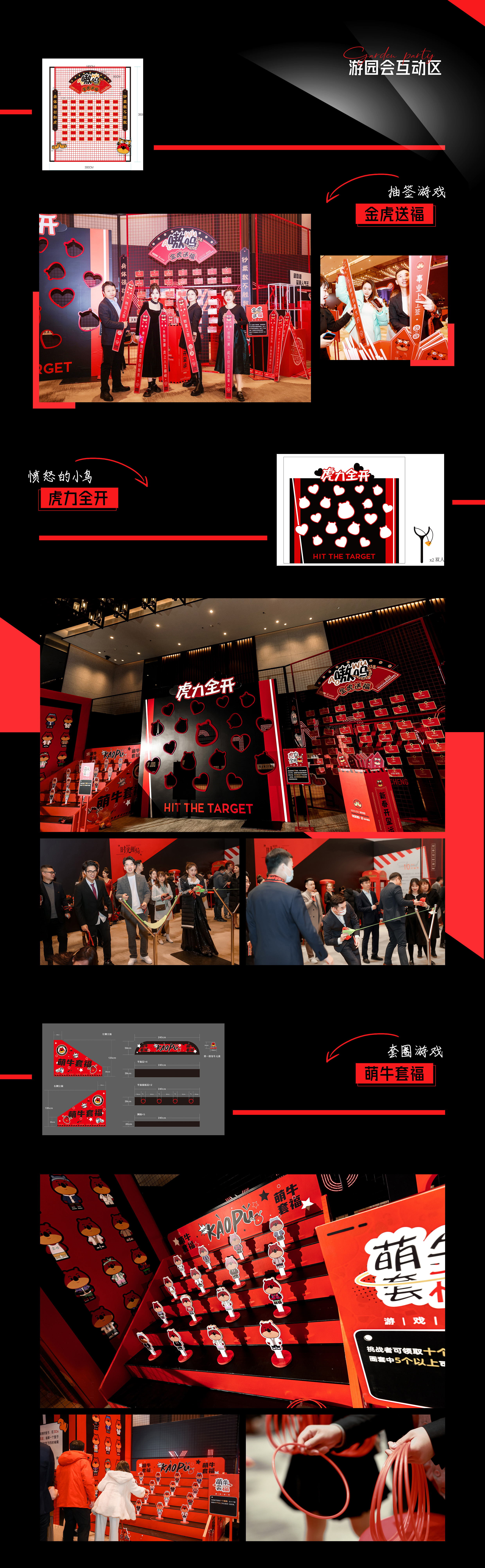 “Believe 新未来·创不凡”南京玺承集团 9 周年年度盛典丨中国南京丨玺承视觉-39