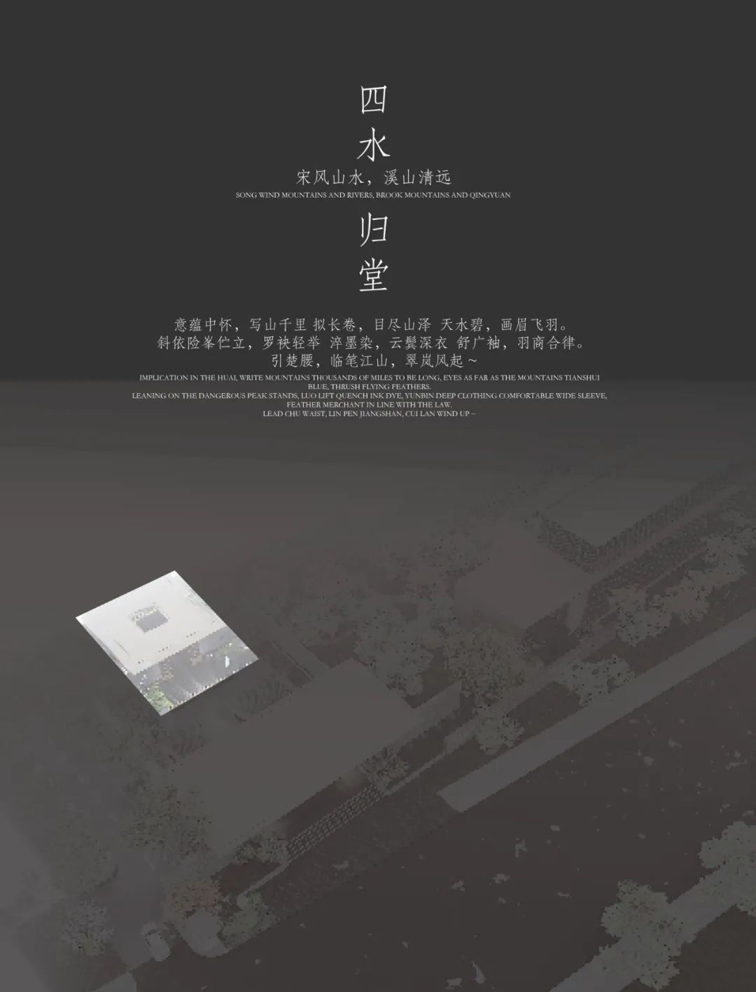 保定国控金地·国今风华丨中国河北丨上海五贝景观设计有限公司-28