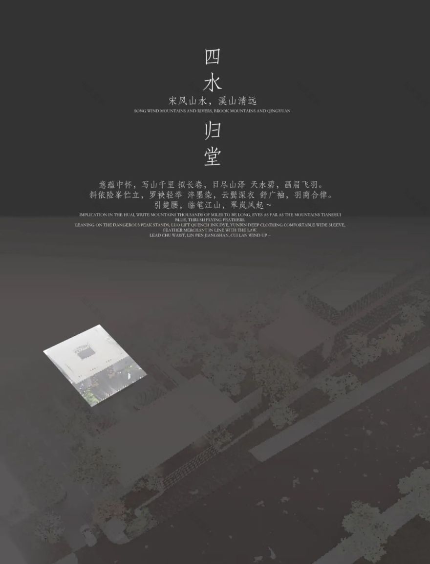 保定国控金地·国今风华丨中国河北丨上海五贝景观设计有限公司-28