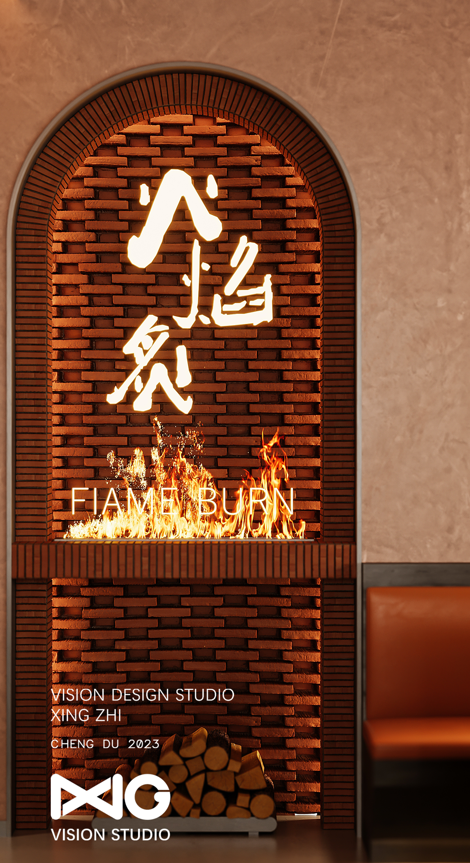 火焰炙烤肉餐饮商业空间表现丨行之表现工作室-20