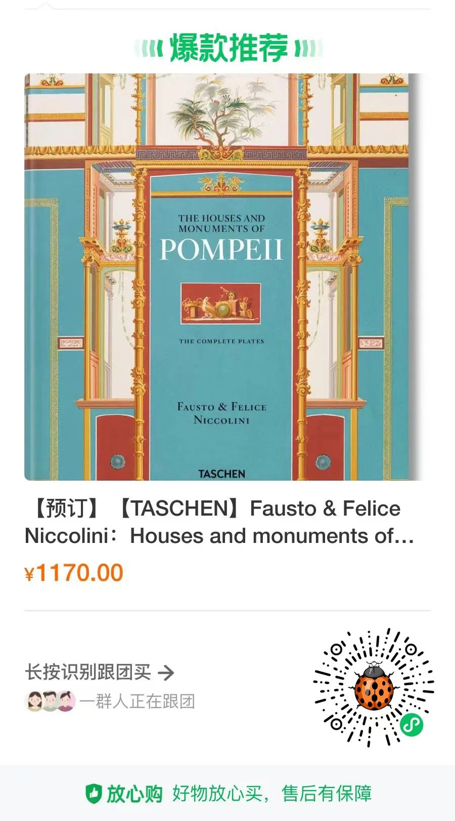 软冰淇淋公寓丨澳大利亚悉尼丨YSG Studio-193