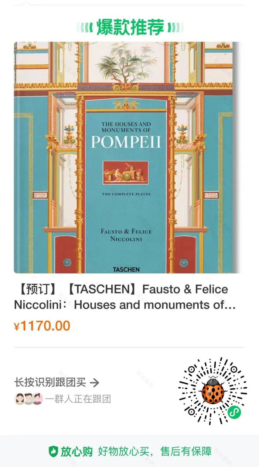 软冰淇淋公寓丨澳大利亚悉尼丨YSG Studio-193