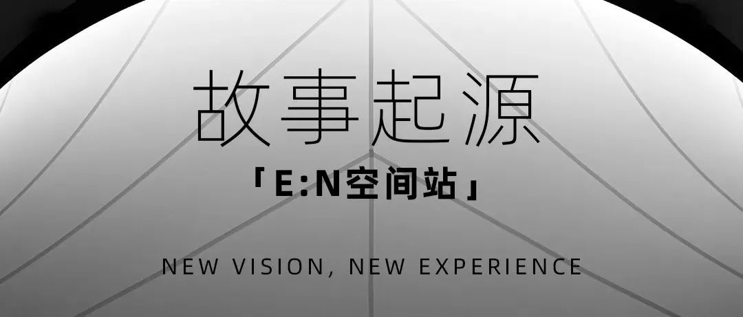 广汽本田e中心丨中国佛山丨Cityinno意创-11