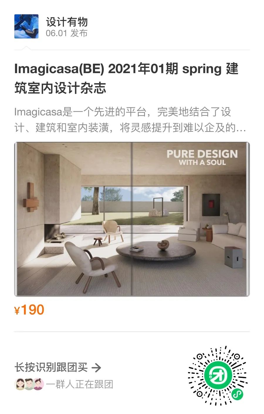 极简主义空间哲学 · Jim Dierck· 的安特卫普住宅设计丨比利时安特卫普丨Jim Dierckx-171