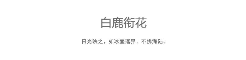 都市奢境 · 温州星创晶晖园景观设计丨中国温州丨三尚国际(香港)有限公司-72