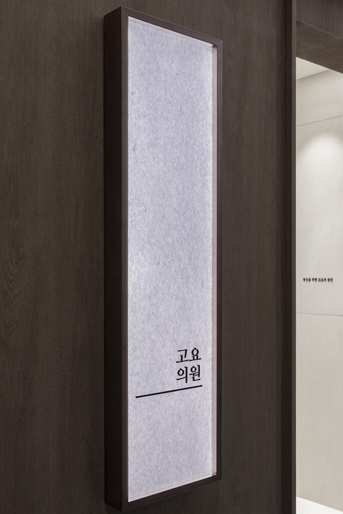 高级皮肤管理中心 | 白色与木质的优雅融合-23