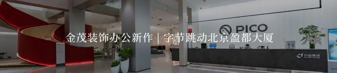 看不见的工艺，看得见的品质|解析顶奢住宅的精工密码（客厅篇）-146