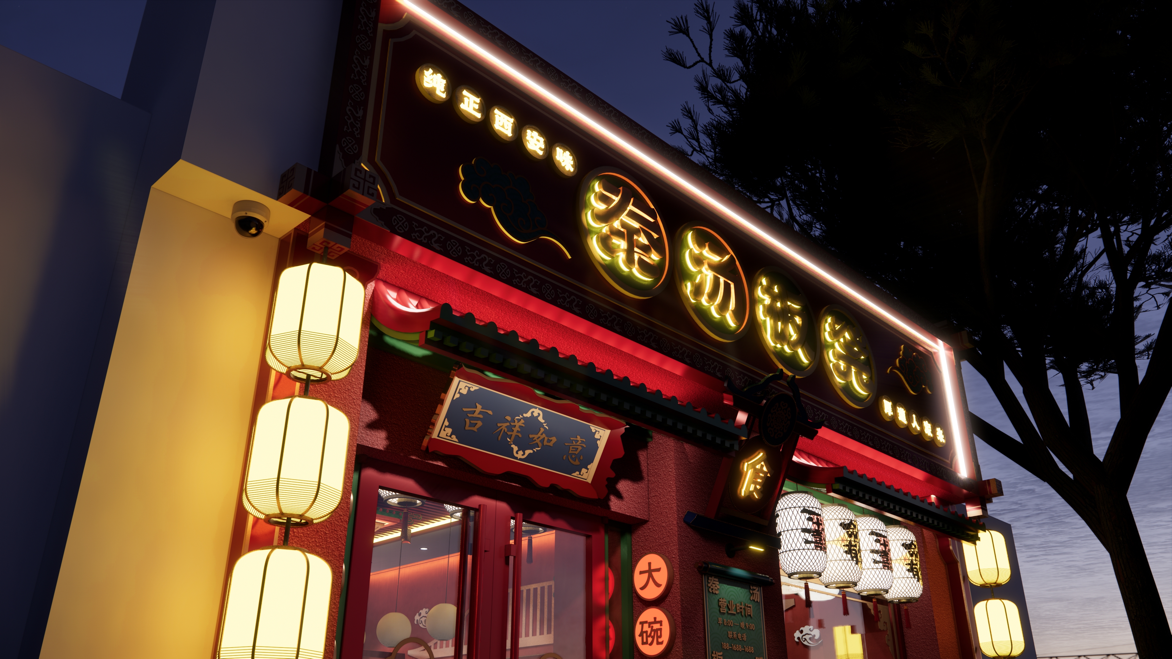 【秦汤板凳】天津网红西安面馆设计-7