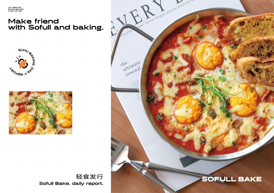 酥户烘焙复合空间-23