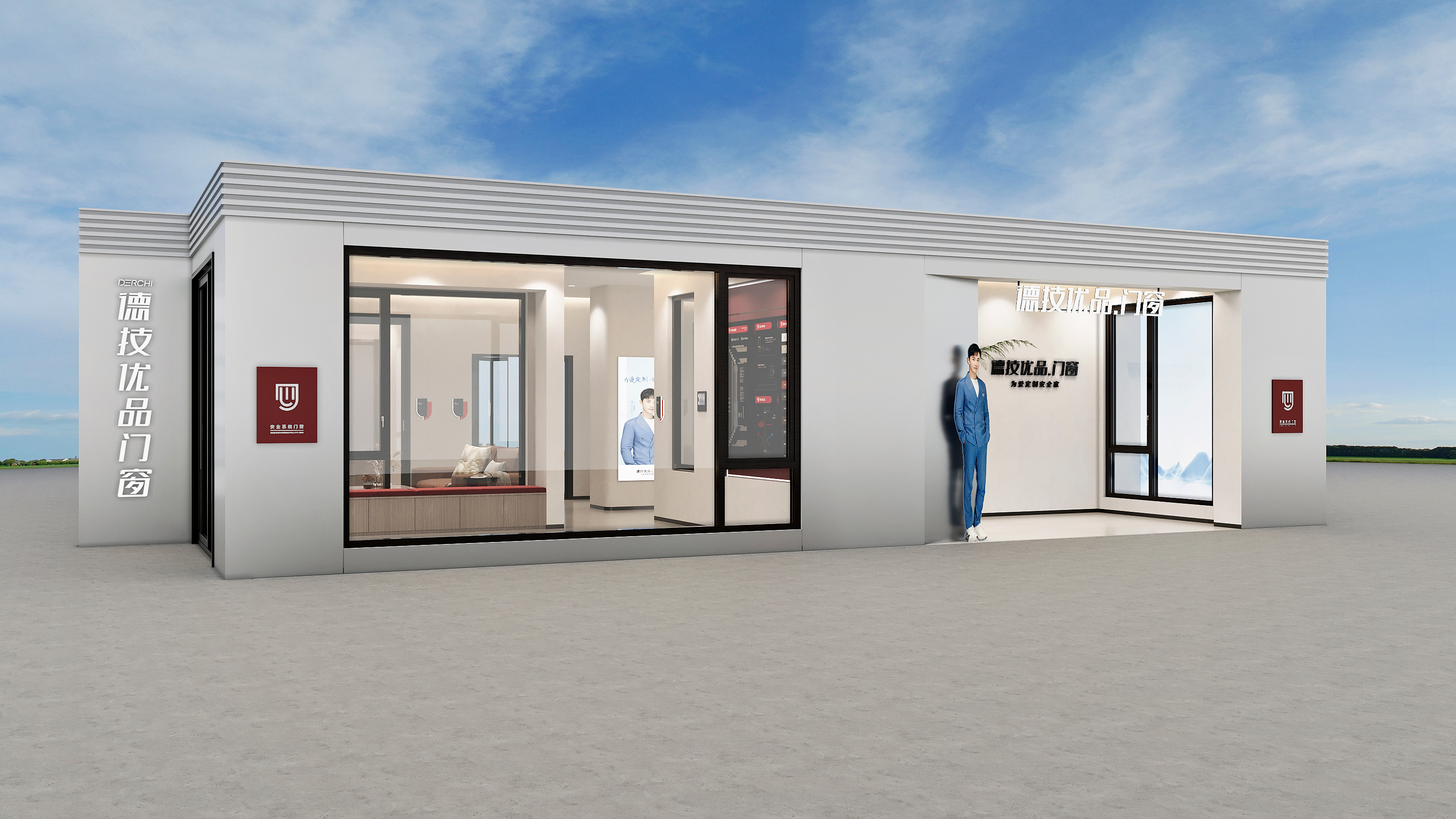 德技优品 上海徐汇-1