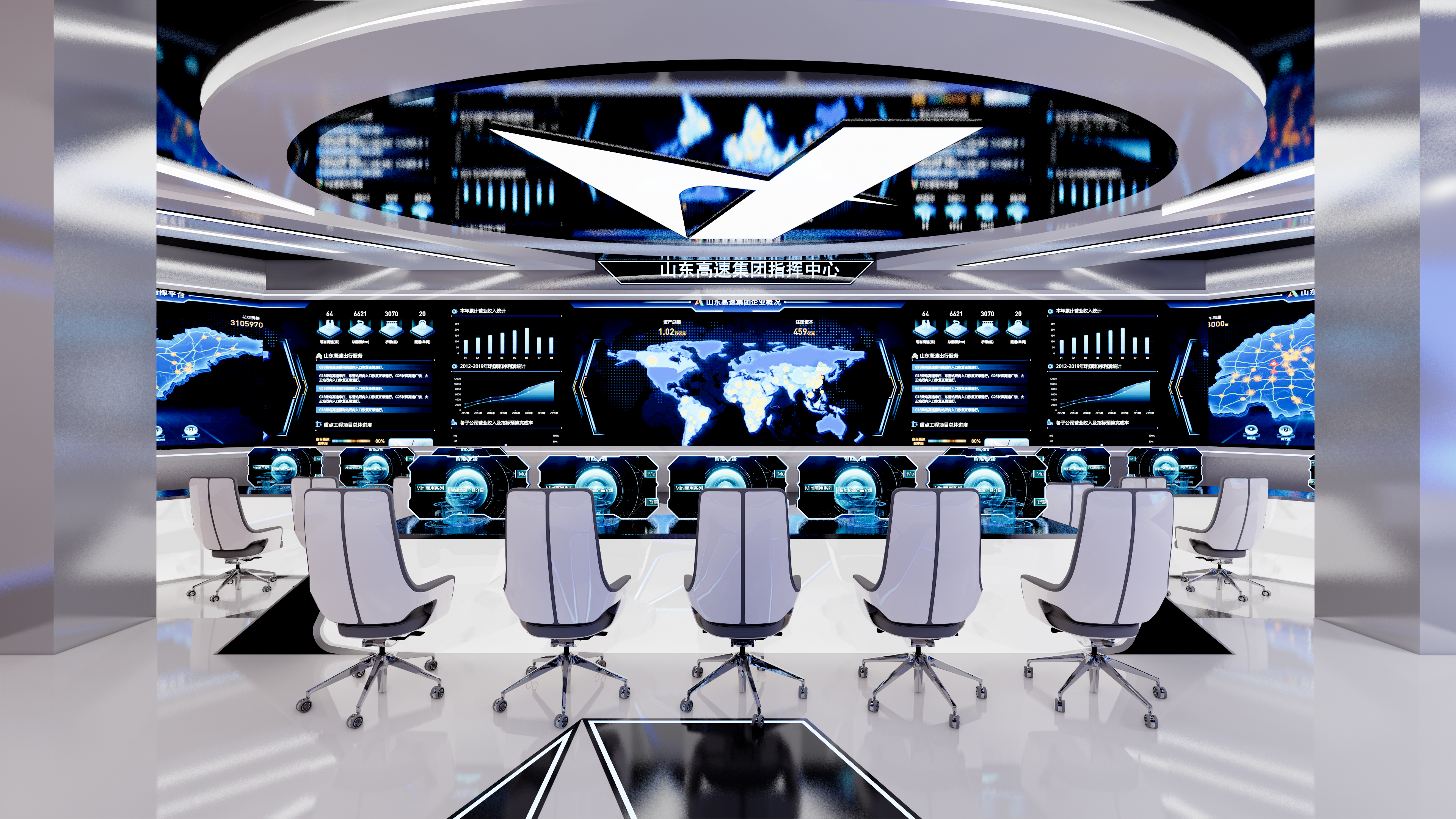 展厅设计/大数据指挥大厅-0