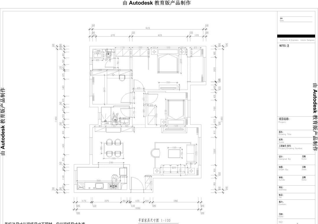 天津河东区皓林园舒适家居设计-28