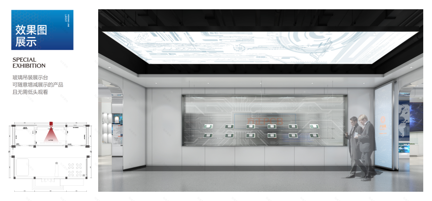 方正 PCB 企业文化·展厅设计丨中国广州丨形而上设计事务所-26