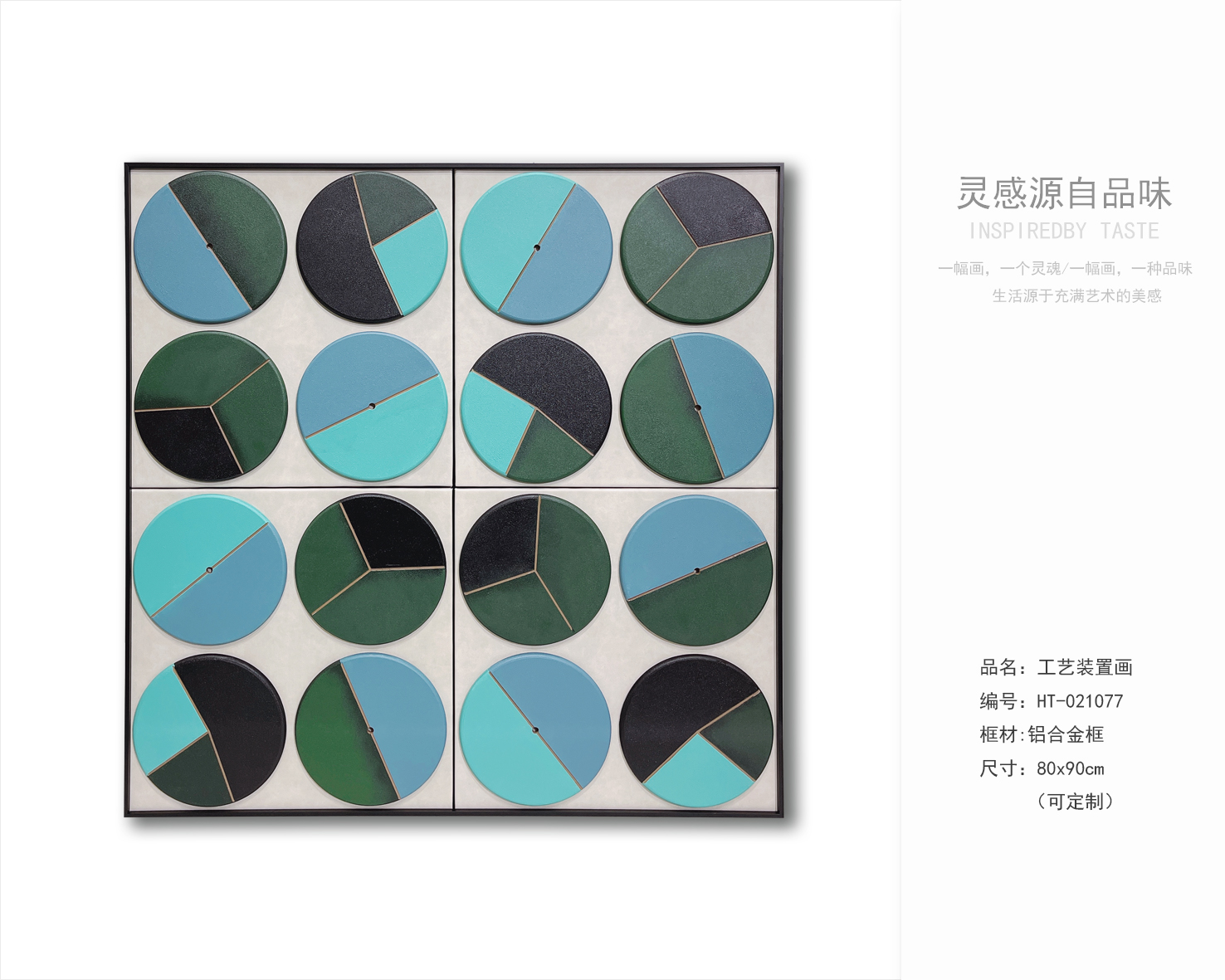 乾唐画业 实物装置画工艺分享-20