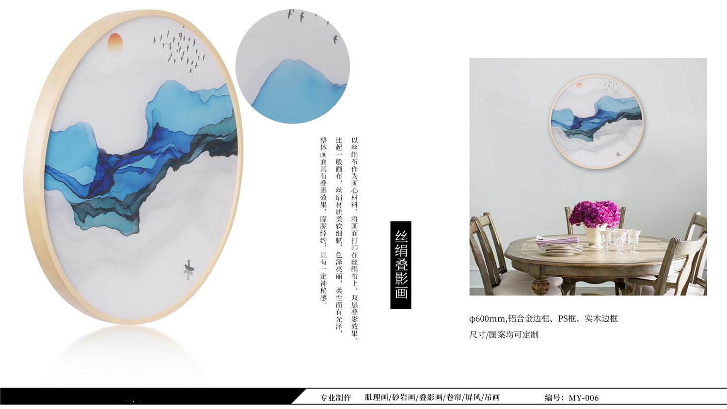 星绘画业-砂岩雕刻工艺画-5