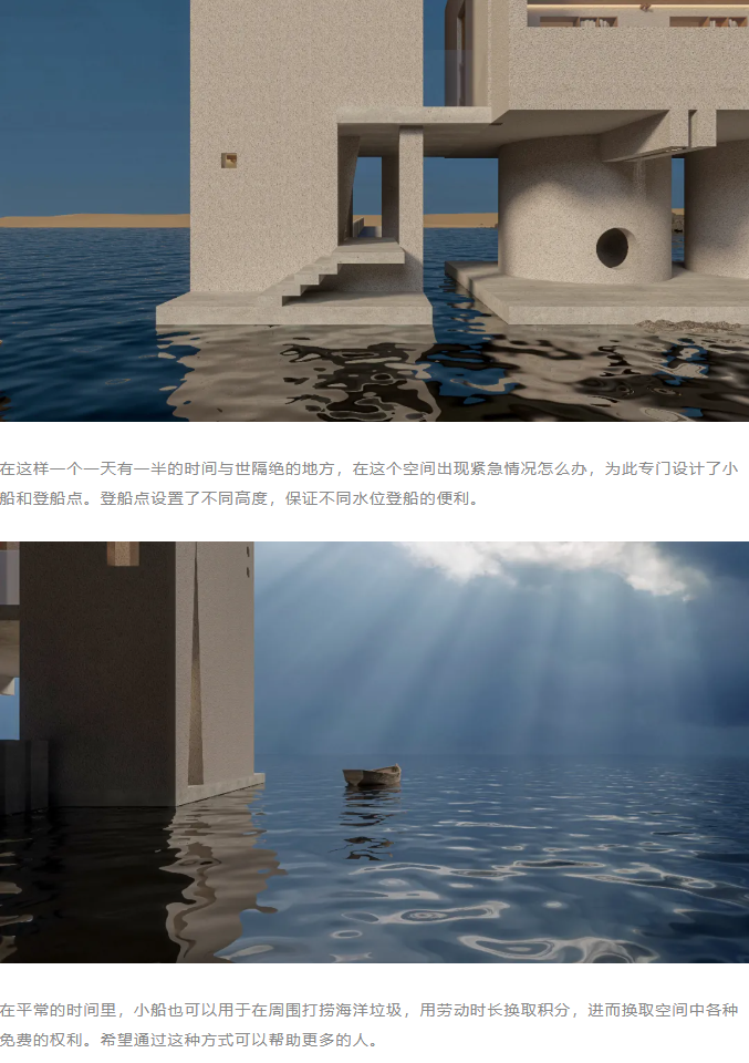 精神的庇护所丨中国烟台丨十一设计-24