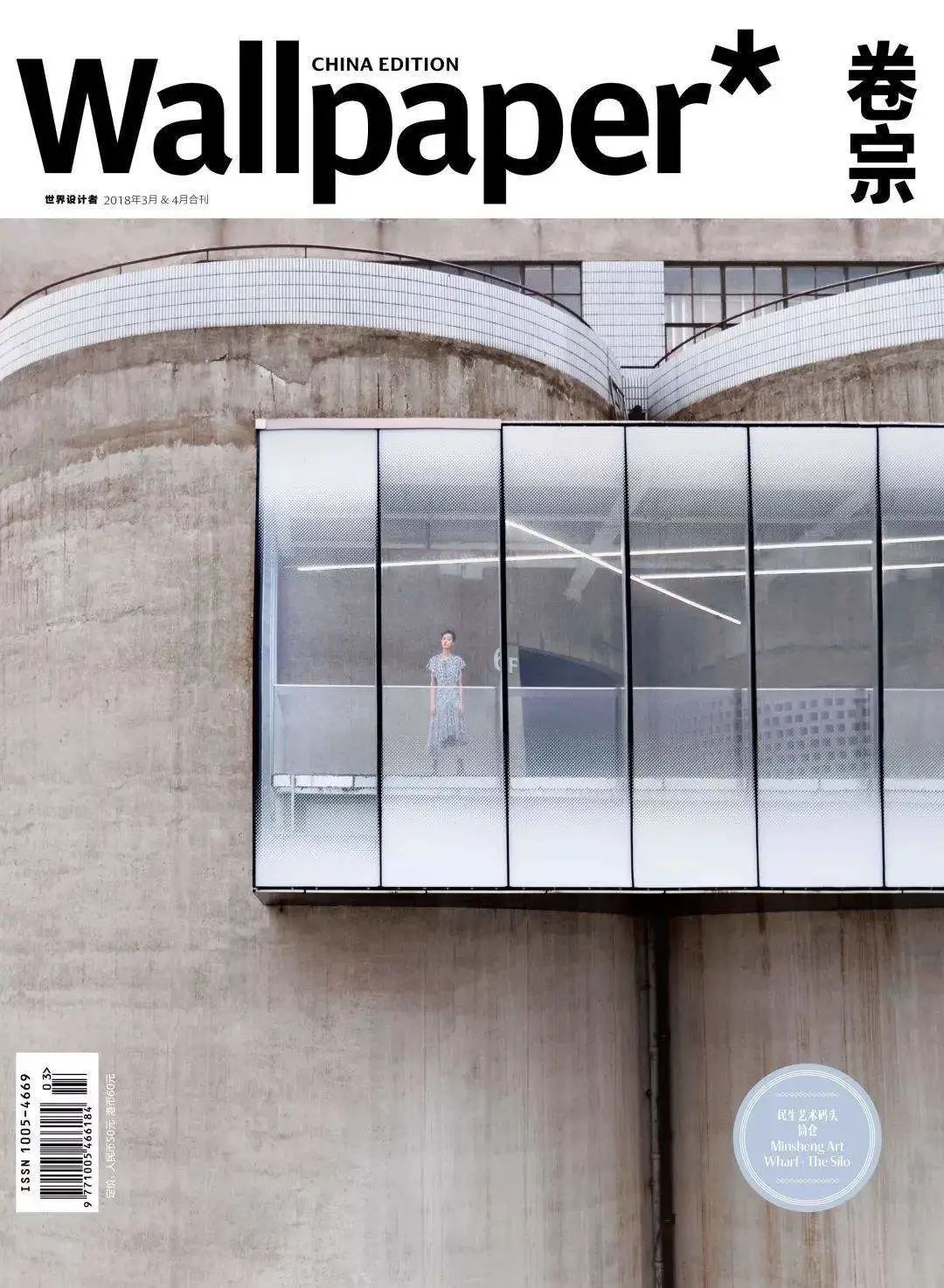 疫情下的设计生活 | 沉下心来，阅读与思考-387